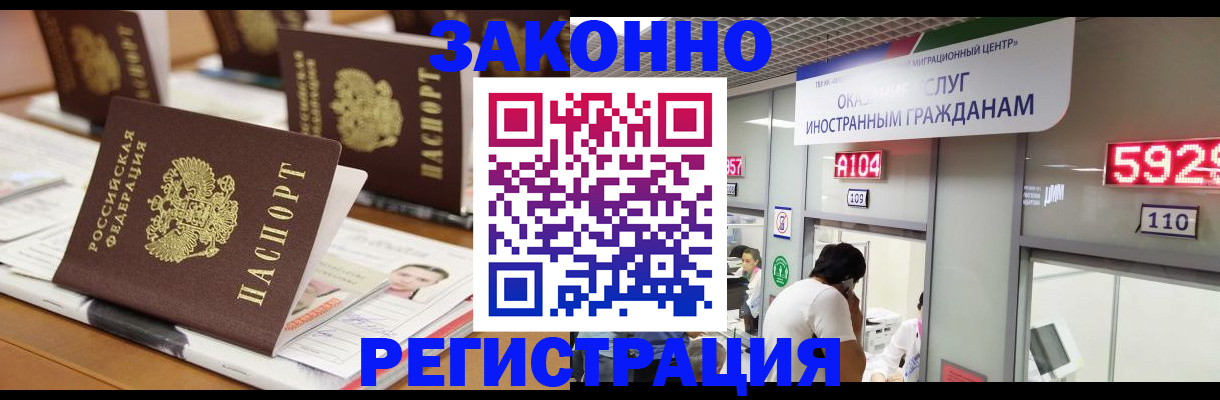 форма 3 в Башкортостане